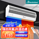 西奧多（theodoor） 電熱風(fēng)幕機(jī) 3G貫流式風(fēng)簾機(jī) 商用PTC速熱空氣幕0.9-1.8米 三檔制熱 1.8米 380V 12KW
