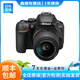 尼康（Nikon) D5200 d5300 D5500 D5600 D5100入門級二手單反相機 D5600(18-105mmVR)套機 95新