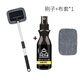 工馬汽車(chē)前擋風(fēng)內玻璃除霧刷車(chē)窗去霧清潔刷子除塵撣子擦車(chē)神器掃灰 鋁合金伸縮桿清潔刷+防霧劑