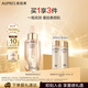 歐珀萊（AUPRES）臻源凝時(shí)修護(hù)精華油 30ml 修護(hù)改善細(xì)紋