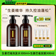 菲詩(shī)蔻（FicceCode）生姜巴毫洗發(fā)水300ml+生姜巴毫發(fā)膜300ml