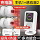 大九衛店鋪門(mén)鈴歡迎光臨感應器分體式迎賓器進(jìn)店一樓來(lái)人二樓語(yǔ)音提醒器 充電款：1接收響鈴+2感應器