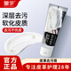 皇宇 皮革去污膏皮衣護(hù)理皮鞋清潔劑去污鞋子清潔清洗皮具清潔劑