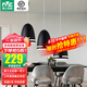 雷士（NVC）餐廳燈led現代簡約餐廳吊燈 創(chuàng)意三頭吊線餐廳燈個性燈具燈飾 黔黑 3頭餐吊燈（自購光源）
