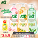 斧頭牌AXE除菌洗潔精 青蒿洗潔精洗滌靈廚房洗碗液餐具清洗劑殺菌組合裝 1kg*3瓶組合裝