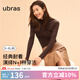 ubras【劉雯同款】天絲羊毛小高領(lǐng)肌底秋衣女保暖舒適打底衣 小高領(lǐng)-巧克力色-劉雯同款 M