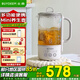 北鼎（Buydeem） 養(yǎng)生壺K32迷你電水壺家用煮茶器便攜小型全自動(dòng)多功能靜音燒水壺一體式養(yǎng)生杯 【燕麥白】養(yǎng)生壺K32丨靜音便攜 0.6L