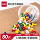 得力（deli）圖釘金屬按釘鍍鎳手按小號(hào)圓頭釘辦公用品大頭針工字釘軟木板照片墻裝飾平頭固定墻壁丁子 1盒*80枚工字釘-經(jīng)典配色 0042