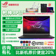 ROG【官翻99新】槍神9 Plus超競版槍神8plus超競7二手筆記本電腦官翻機游戲本華碩敗家之眼 槍神9P超競/U9/64G/2T/5090-3年