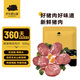 京東跑山豬鮮香黑豬梅花肉3斤（3袋裝）源頭直發(fā)