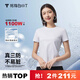 拇指白小T【拍1發(fā)2】新品二代水光T短袖t恤男夏季三防白小丅純棉圓領(lǐng)上衣 【2件】女款二代白色+黑色 L