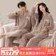 莫代爾法蘭絨情侶睡衣秋冬季加厚保暖珊瑚絨女款卡通冬天男士家居服套裝 和服法蘭絨:M7820主圖 M 女款[80-95斤]