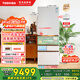 東芝（TOSHIBA）大白桃pro487高容全嵌入式超薄制冰日式家用雙系統(tǒng)多循環(huán)節(jié)能無(wú)霜冰箱國(guó)家補(bǔ)貼GR-RM487WI-PG1B3