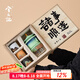 兮元記故宮文創(chuàng)茶具套裝教師節(jié)送老師男士爸爸生日禮物喬遷搬家伴手禮 朕的茶器套裝-青綠【順?biāo)於Y盒】 實(shí)用送同事朋友退休離職禮物