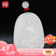印象眸 和田玉吊墜白玉十二生肖守護(hù)佛玉墜生肖羊猴/大日如來