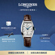 浪琴（LONGINES）瑞士手表 典藏系列 機械皮帶女表 對表 L21424734 復古放射波紋26.0 X 30.6