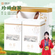 茶滿紀(jì) 綠茶 安吉特產(chǎn)白茶 珍稀白茶125g*2罐 嫩芽品質(zhì)款自飲送禮