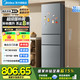 美的（Midea）220L家用小冰箱小型三門三溫區(qū)中門軟冷凍節(jié)能省電低音出租房電冰箱國家補(bǔ)貼 BCD-220TM鈦鋼灰