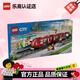 樂(lè)高（LEGO）city城市系列火車消防車挖掘機(jī)6歲+兒童拼搭玩具生日禮物 都市有軌電車 60423