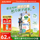 阿爾樂(lè )（Arla）德國原裝進(jìn)口 兒童成長(cháng)牛奶 200ml*24盒 高鈣維生素A&D純牛奶早餐