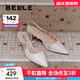 百麗（Belle）包頭涼鞋女2025夏新商場(chǎng)同款優(yōu)雅淺口鞋D6C1DBH5 粉色 37 (235mm)
