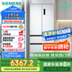 西門子（SIEMENS）504L無(wú)界（501升AB款）平嵌法式多門雙循環(huán)冰箱機(jī)皇 超薄嵌入式四開(kāi)門一級(jí)能效國(guó)家補(bǔ)貼KF89CE163C