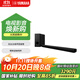 雅馬哈（Yamaha）ATS-X500 杜比全景聲電視回音壁客廳家庭影院音響藍牙WIFI音箱無線低音炮套裝