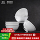 景德鎮陶瓷家用中式高溫白瓷吃飯碗湯碗泡面碗純白簡(jiǎn)約餐具喬遷之喜禮物 【禮盒裝】月白-4.7英寸正德碗*6