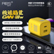 睿步仕/RBS【新品熱銷(xiāo)】迷你款120w極速能量多協(xié)議A+C雙口氮化鎵充電器 120w極速能量多協(xié)議A+C氮化鎵充電頭[單充頭]