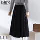 絲柏舍高腰半身裙2025秋裝新款女裝寬松款時(shí)尚簡(jiǎn)約A字中長(cháng)裙