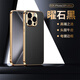 墨盞 適用蘋(píng)果16promax手機殼高級感iPhone16Pro電鍍荔枝紋十六商務(wù)16e全包男士2025新款保護套 【頭層牛皮/電鍍邊框/高檔奢華】曜石黑 蘋(píng)果16Pro