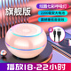 mogolalaAi智能無(wú)線(xiàn)藍牙小音箱重低音炮小鋼炮手機外放迷你小音響便攜式超長(cháng)續航低音炮收款語(yǔ)音播報帶彩燈 旗艦版*粉：低音喇叭+大電量