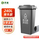 天樞垃圾桶大號240升大容量商用酒店物業(yè)室外戶外環(huán)衛(wèi)分類帶蓋帶輪果皮箱灰色其他垃圾