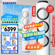 三星（SAMSUNG）空調(diào)3匹風(fēng)之交響燈光款EMD3 奶油風(fēng)立式空調(diào)客廳柜機(jī)除濕防直吹直流變頻節(jié)能省電SPI等離子除菌 3匹 三級(jí)能效 新品AI智能語音