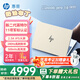 惠普（HP）【2025重磅新品】星Bookpro16筆記本電腦 輕薄本 16寸 學(xué)生網(wǎng)課白領(lǐng)游戲設(shè)計PS吃雞CAD看劇游戲 奶油黃 Core9-270H/32G/2.5k/240HZ 1T固態(tài)硬盤
