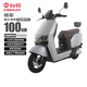 臺鈴電動摩托車將軍100公里長續(xù)航電動車1200W高速電摩鉛酸電池72V22Ah外賣上班代步電瓶車煙霧灰