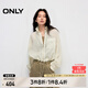 ONLY2025夏季新款戶外風透感面料寬松抽繩立領(lǐng)外套女|125236005 A62淺銀綠色 S