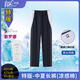 育達深圳中學生校服褲子 夏季薄款冰絲長褲  初中生高中生拉鏈校服褲 （特版）中夏拉鏈長褲 （索羅娜-冰感棉） 180