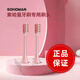索哈曼（SOHOMAN） Y1電動(dòng)牙刷頭 2支 粉色