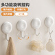 LYNN掛鉤粘鉤免打孔浴室門后衣服毛巾無(wú)痕掛鉤衛(wèi)生間廚房旋轉(zhuǎn)掛鉤4個(gè)