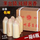 瀚洪臺(tái)貴州茅臺(tái)鎮(zhèn) 醬香型白酒高粱酒 純糧食釀酒高度酒53度封壇整箱六瓶 53%vol 500mL 6瓶 到手6瓶廠家直發(fā)