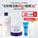 花印薏仁水護(hù)膚面霜女補水保濕500ml+面霜100g七夕情人節(jié)禮物