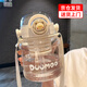 多想余大肚杯水杯女生杯子運(yùn)動(dòng)大容量吸管杯學(xué)生上學(xué)專用塑料杯外出便攜 胖墩墩白色小羊大肚杯【1000ml】