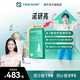 諾研高timeshop活性賴(lài)氨酸科學(xué)助長(cháng)兒童補鈣青少年發(fā)育咀嚼片骨骼生長(cháng) 6盒【強基固本裝】-強化骨骼鞏固成長(cháng)根基