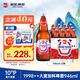 漓泉啤酒 1998++大度加料精釀10度 946ml*12瓶整箱裝 燕京啤酒旗下
