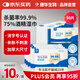 康華生物75%酒精消毒濕巾棉片50片獨立小包裝家用便攜衛(wèi)生濕紙巾湊單商品