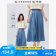 佐丹奴牛仔半身裙女純棉輕薄牛仔百褶裙顯瘦中長(zhǎng)傘裙05465099