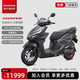新大洲本田裂刃NS125RX踏板燃油摩托車旅行上班【門店提車】 ABS曜夜黑-全款