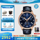 天梭（TISSOT）【官方授權(quán)店】瑞士1853手表 新款速馳系列計時運動防水石英男表 新藍(lán)盤皮帶T116.617.36.042.00