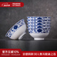 景德鎮(zhèn)官方陶瓷家用白瓷吃飯高腳飯碗面碗釉中正宗青花品鍋魚盤餐具組合 【禮盒裝】纏枝牡丹飯碗*6